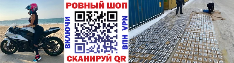 Наркотические вещества Краснознаменск ГЕРОИН  СОЛЬ  Меф мяу мяу  Лсд 25  Канабис 