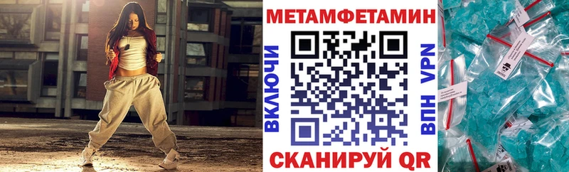 Amphetamine VHQ Краснознаменск