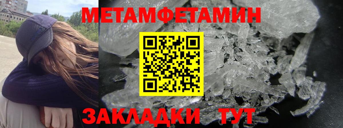 АМФ  АМФ  Вход с VPN  Amphetamine 97%  Краснознаменск 