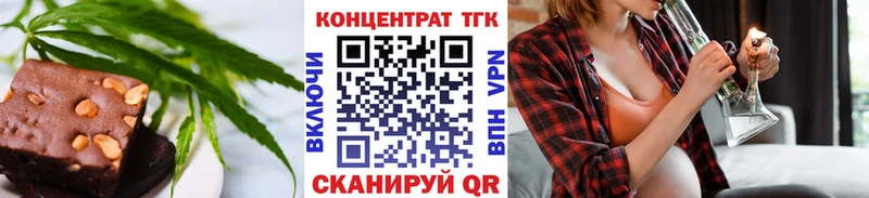 darknet телеграм  Краснознаменск  Cannafood конопля 