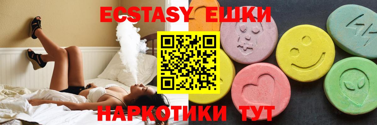ЭКСТАЗИ DUBAI Краснознаменск