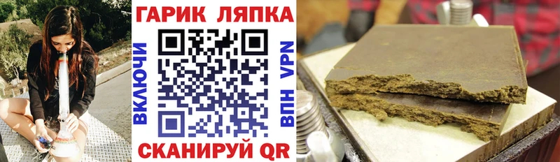 маркетплейс телеграм  наркотики  Краснознаменск  Гашиш Cannabis 