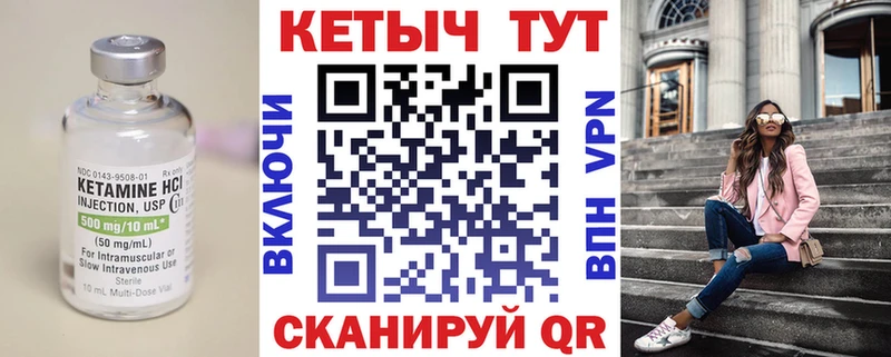 blacksprut вход  Краснознаменск  Кетамин ketamine 