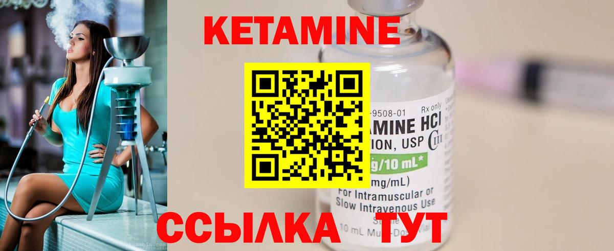 Краснознаменск  Кетамин ketamine  кракен зеркало  Вход с VPN 
