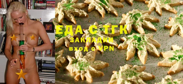 каннабис Алексеевка