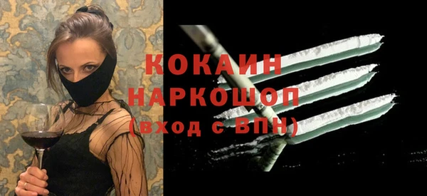 героин Покачи