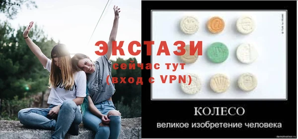ПСИЛОЦИБИНОВЫЕ ГРИБЫ Покров