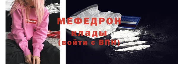 прущая мука Покровск