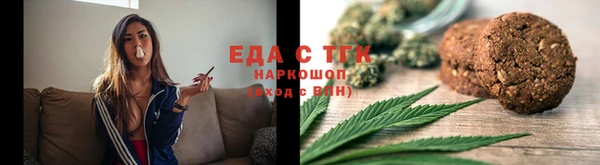 каннабис Алексеевка