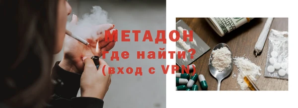 героин Покачи