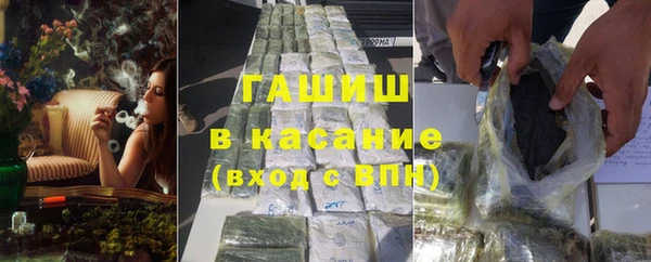 прущая мука Покровск