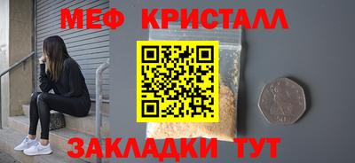 СК Краснокаменск