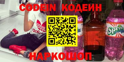 MESCALINE Краснодар
