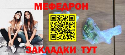 MESCALINE Краснодар