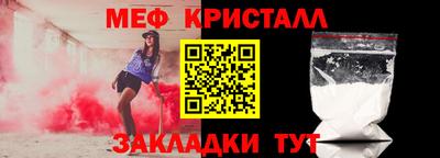 СК Краснокаменск