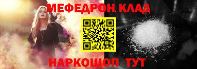 СК Краснокаменск