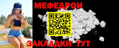MESCALINE Краснодар