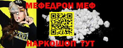 MESCALINE Краснодар