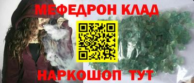 СК Краснокаменск