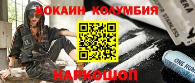 MESCALINE Краснодар