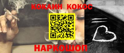 MESCALINE Краснодар