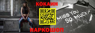 MESCALINE Краснодар
