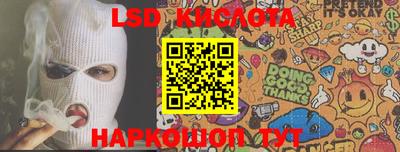 MESCALINE Краснодар