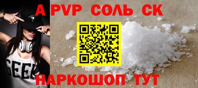 СК Краснокаменск