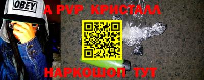 мдпв Краснознаменск