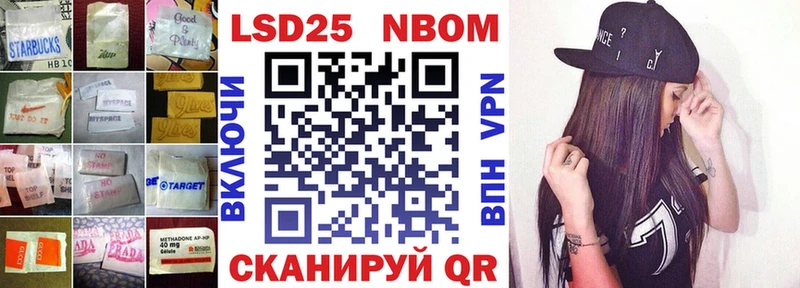 Лсд 25 экстази кислота  кракен вход  Краснознаменск 