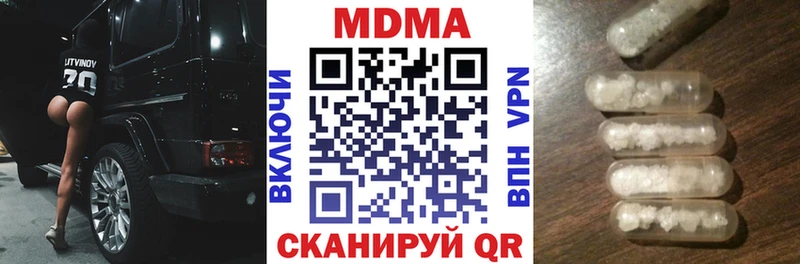 МДМА молли  kraken ссылки  Краснознаменск 