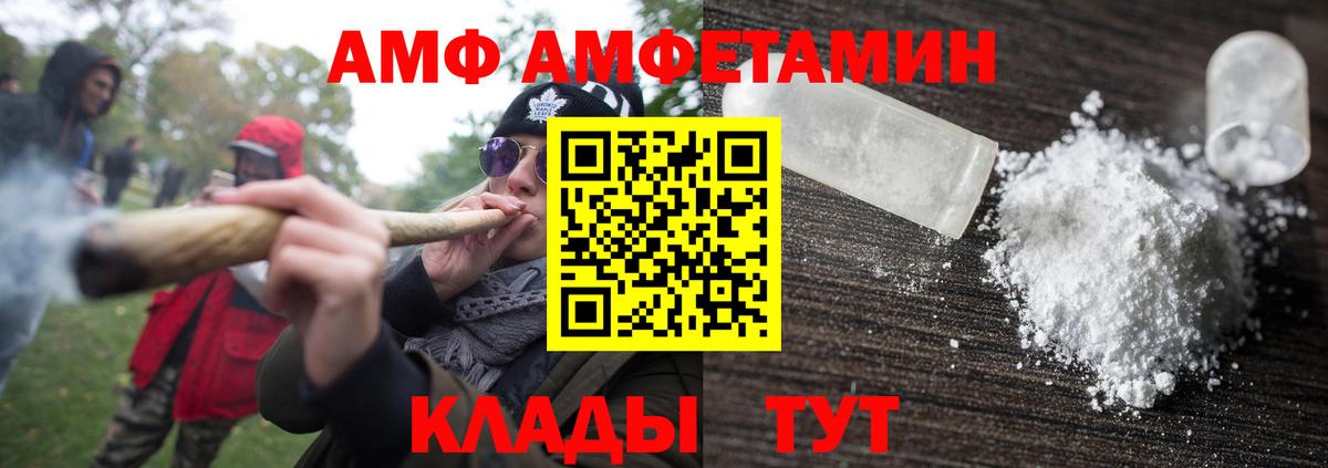 МЕТАМФЕТАМИН Methamphetamine  Вход с VPN  Краснознаменск 