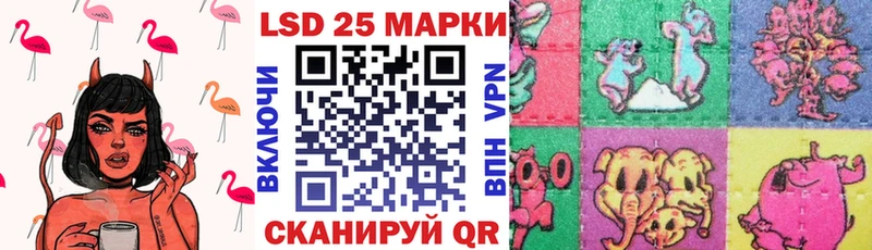 Наркотические марки 1,5мг  сколько стоит  Краснознаменск 