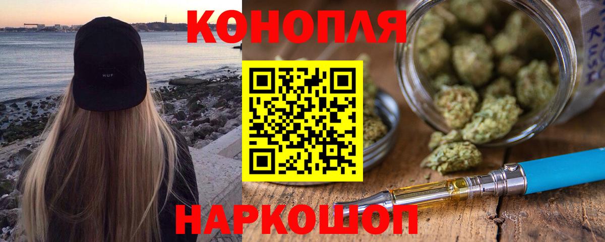 МАРИХУАНА конопля  Вход с VPN  Краснознаменск  МАРИХУАНА VHQ 